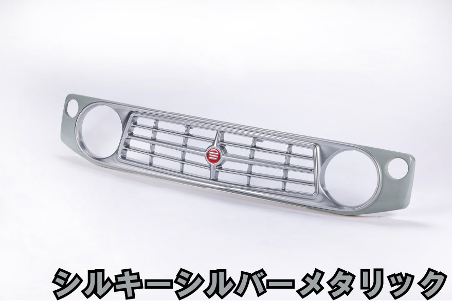 【各色塗装済 CODE02塗り】フェイスグリル Su11 (ABS製)