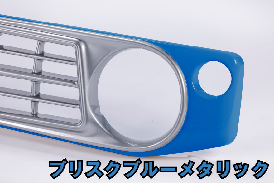 【各色塗装済 CODE02塗り】フェイスグリル Su11 (ABS製)