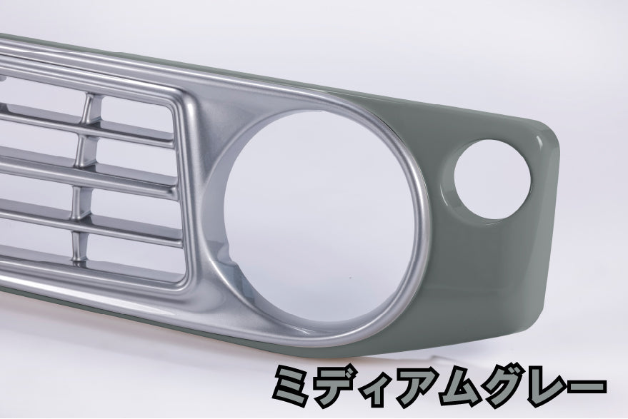 【各色塗装済 CODE02塗り】フェイスグリル Su11 (ABS製)