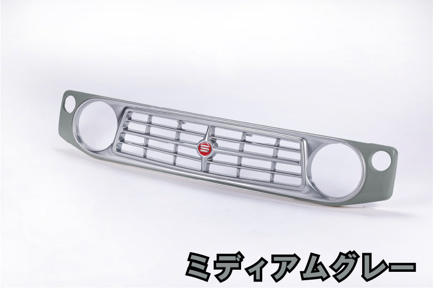 【各色塗装済 CODE02塗り】フェイスグリル Su11 (ABS製)
