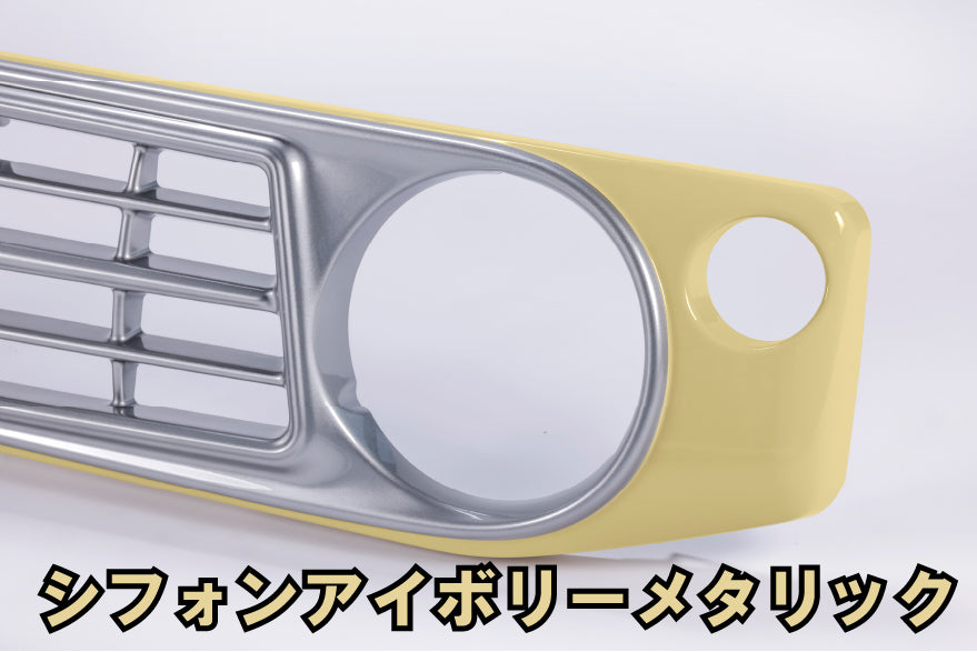 【各色塗装済 CODE02塗り】フェイスグリル Su11 (ABS製)