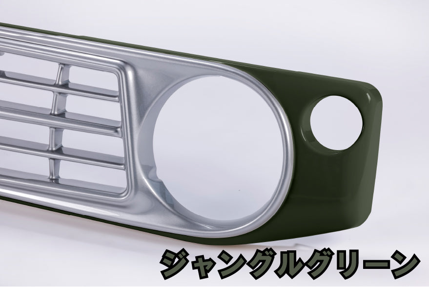 【各色塗装済 CODE02塗り】フェイスグリル Su11 (ABS製)
