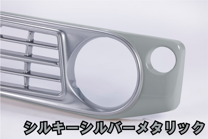 【各色塗装済 CODE02塗り】フェイスグリル Su11 (ABS製)