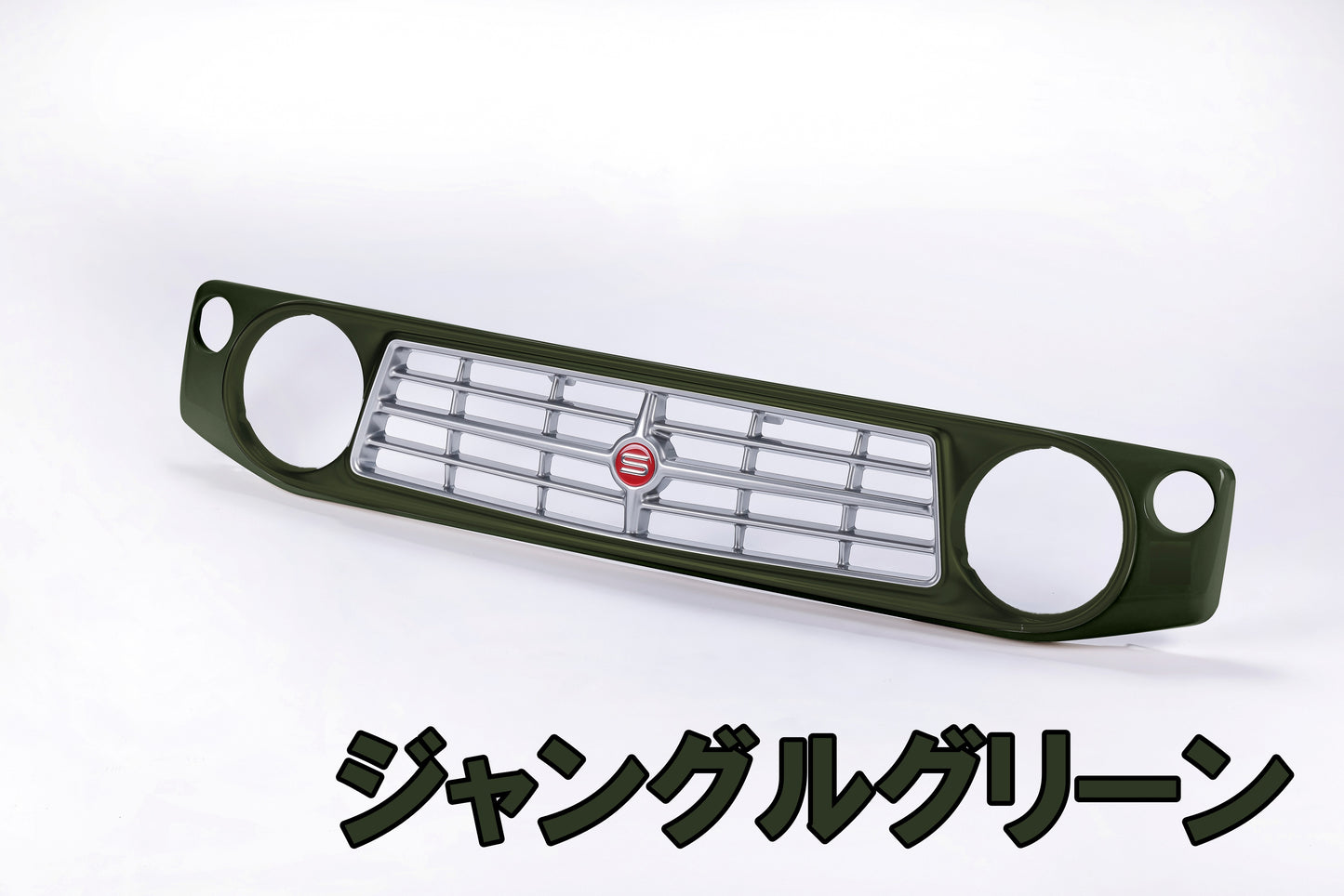 【各色塗装済 CODE01塗り】フェイスグリル Su11 (ABS製)