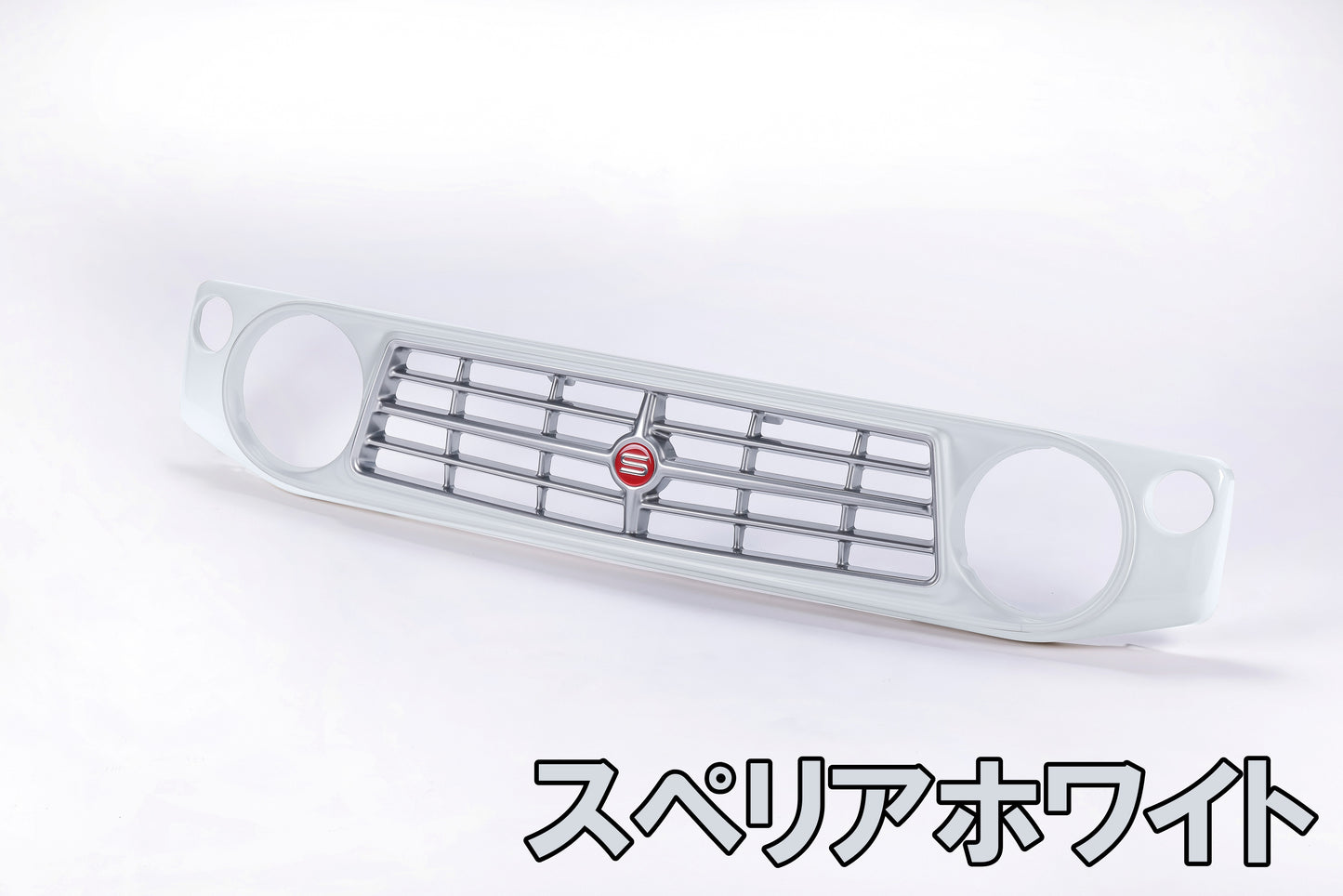 【各色塗装済 CODE01塗り】フェイスグリル Su11 (ABS製)