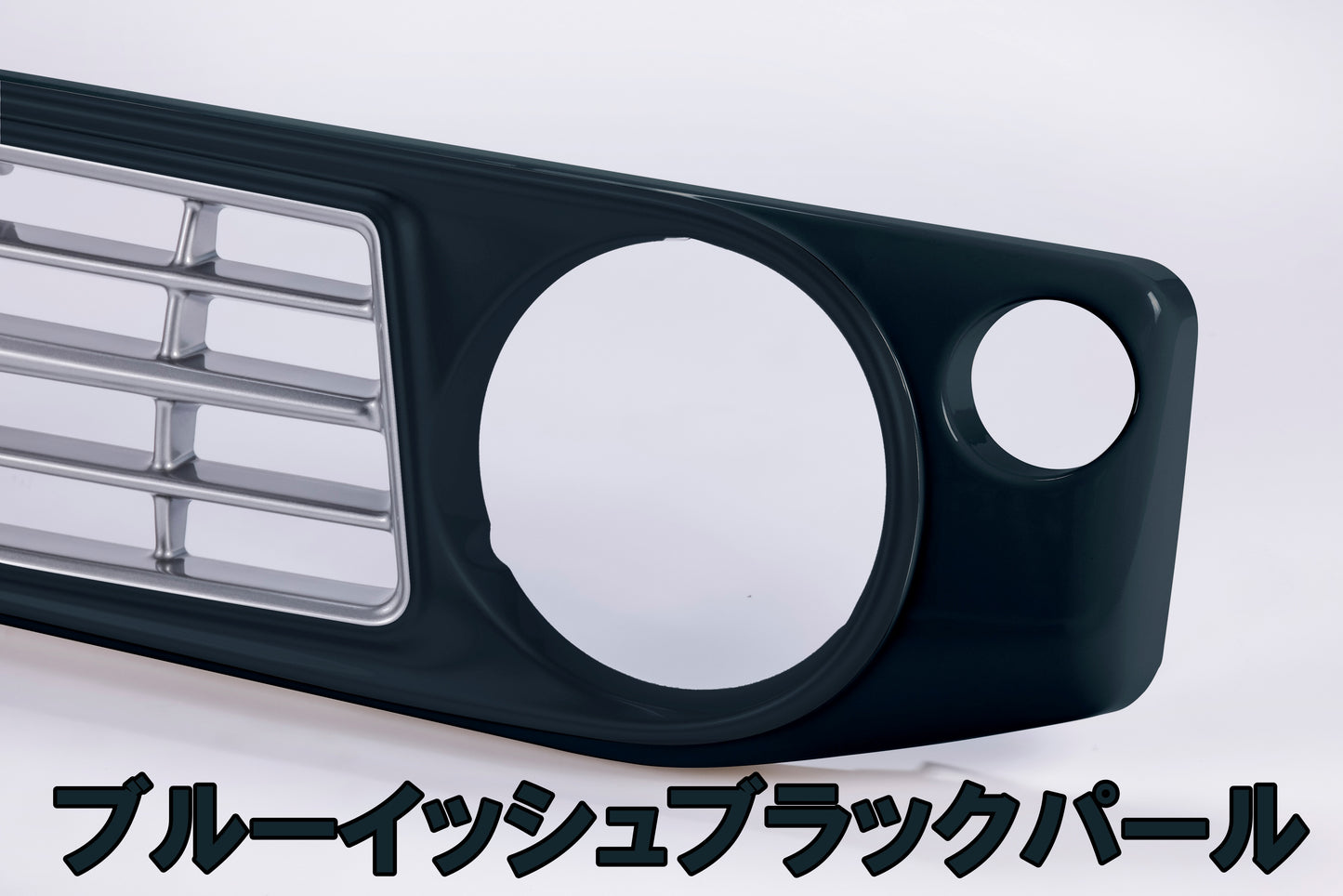 【各色塗装済 CODE01塗り】フェイスグリル Su11 (ABS製)