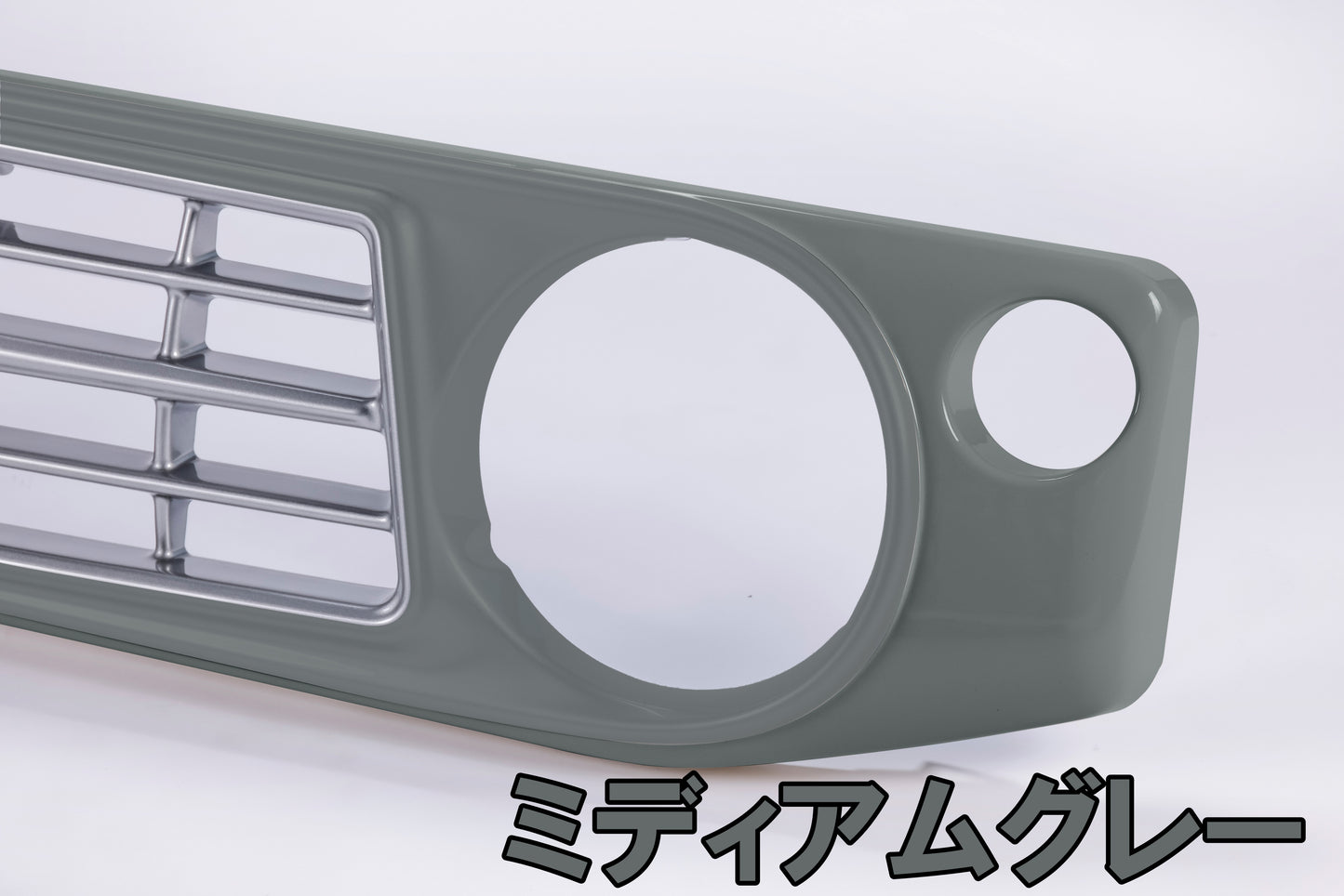 【各色塗装済 CODE01塗り】フェイスグリル Su11 (ABS製)