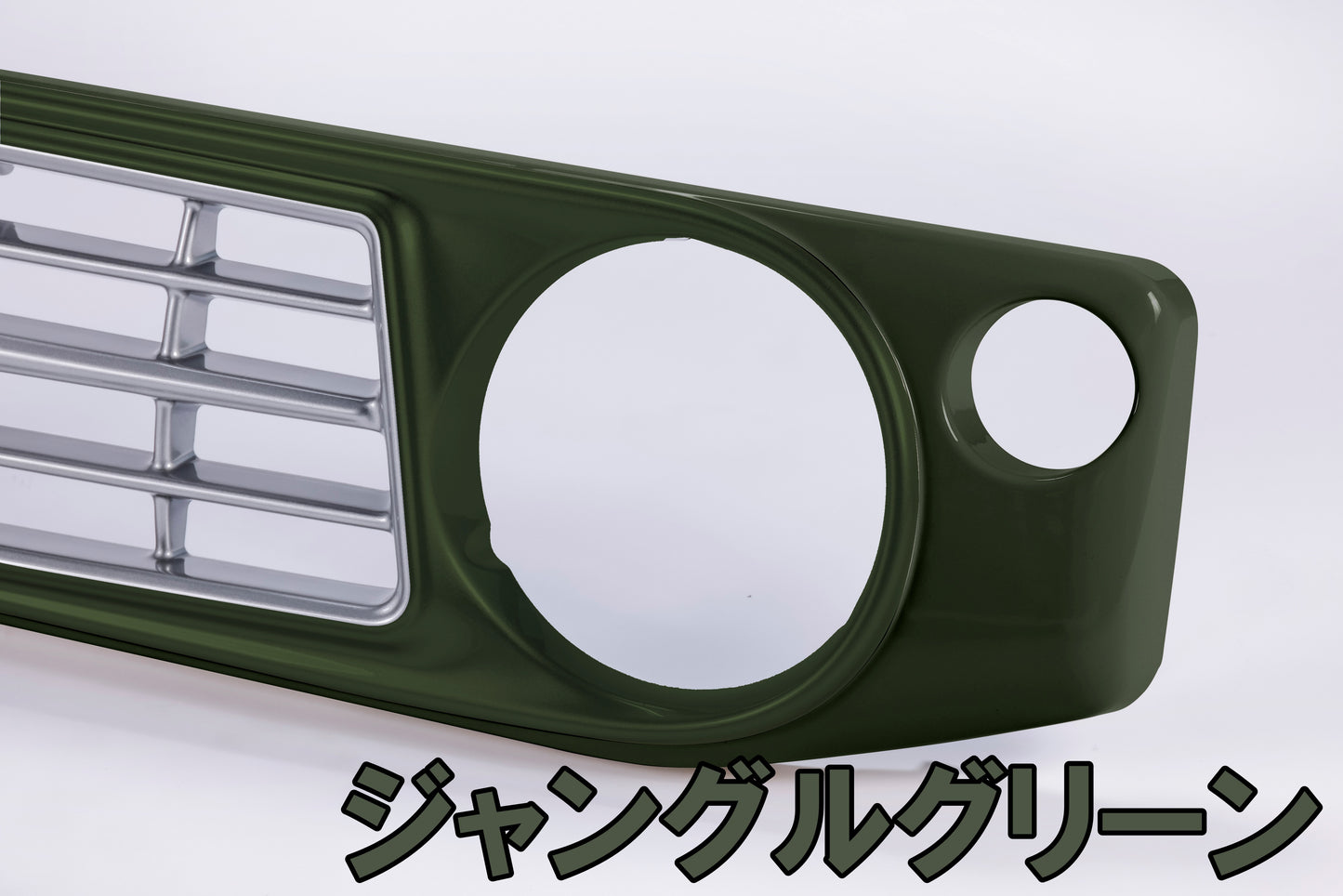 【各色塗装済 CODE01塗り】フェイスグリル Su11 (ABS製)