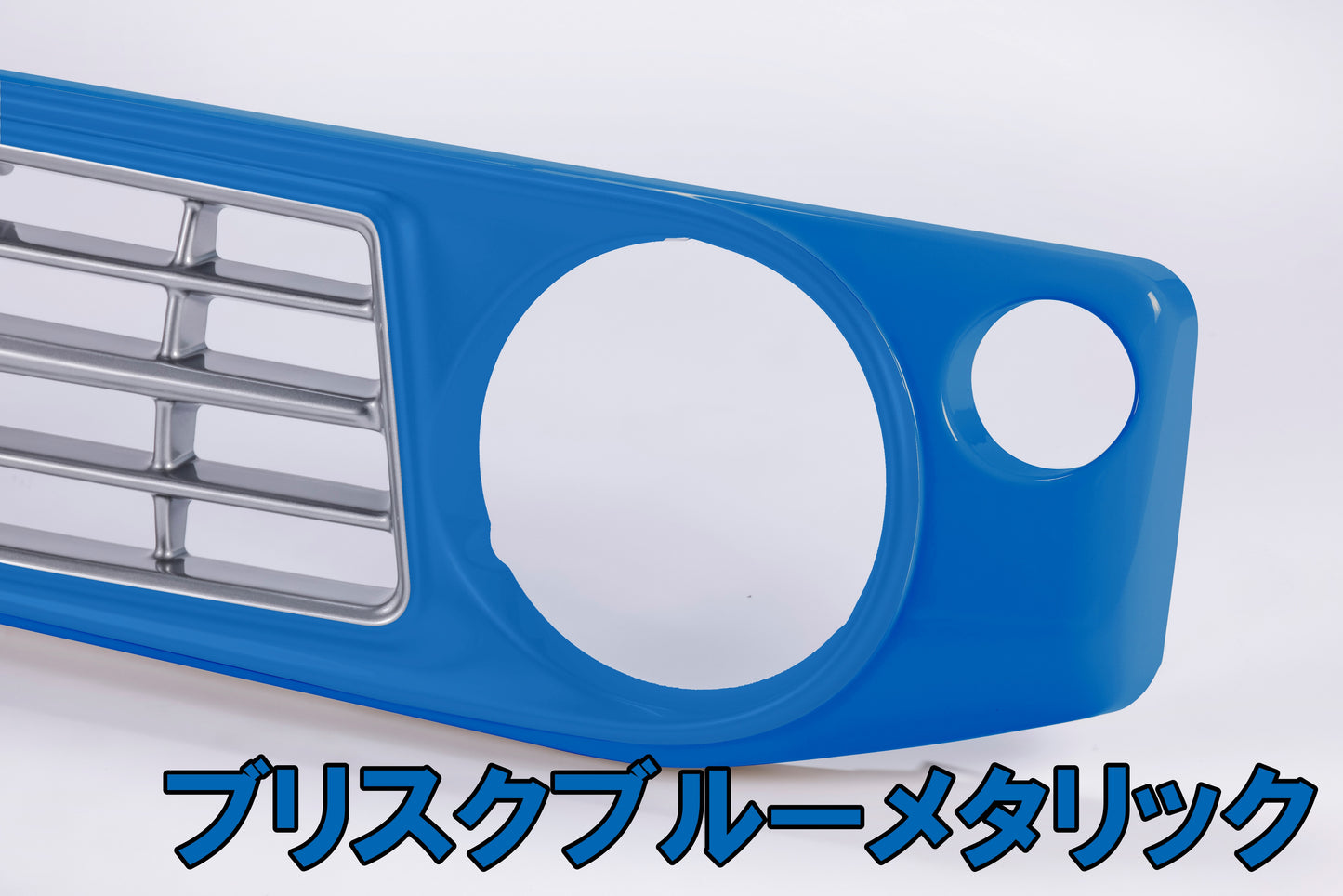 【各色塗装済 CODE01塗り】フェイスグリル Su11 (ABS製)