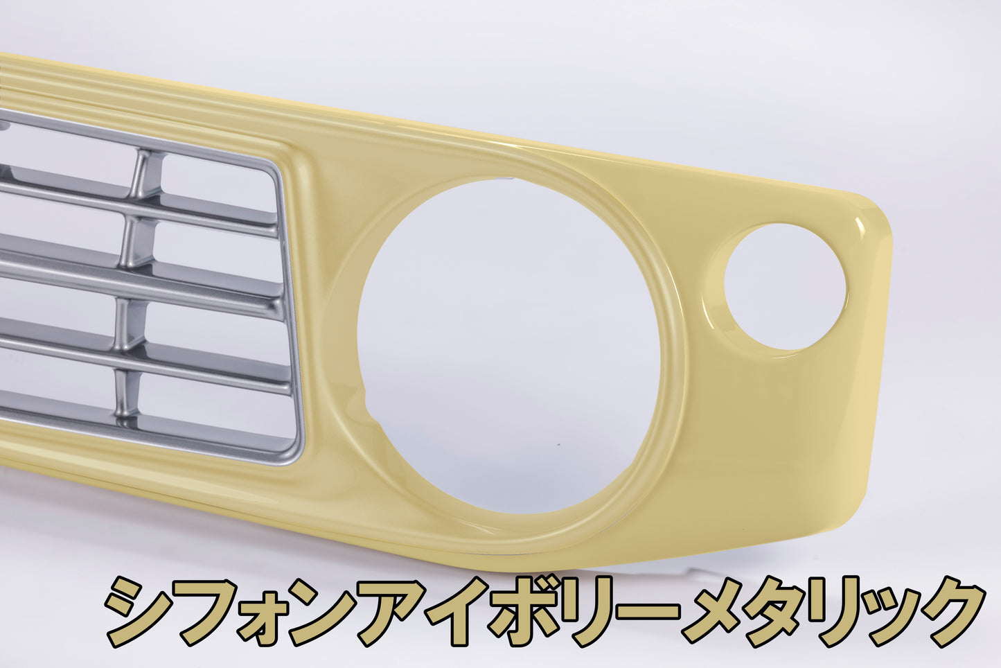 【各色塗装済 CODE01塗り】フェイスグリル Su11 (ABS製)
