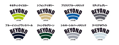 BEYOND 購入特典 カラーステッカー