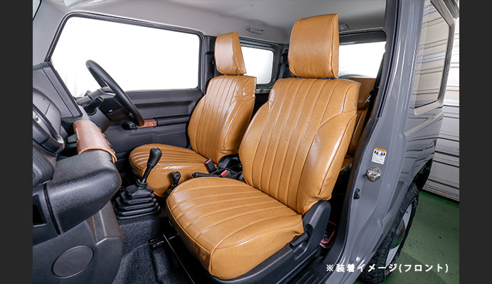 【ジムニー JB64W/JB74W】 ヴィンセントシートカバー キャメル(フロント・リアセット/全席)