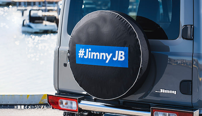 【ジムニー JB23W/JB64W】 スペアタイヤカバー ボックスロゴ ブルー