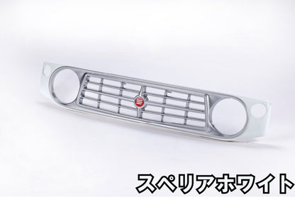 【各色塗装済　CODE02塗り】フェイスグリル Su11 (ABS製)