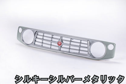 【各色塗装済　CODE02塗り】フェイスグリル Su11 (ABS製)