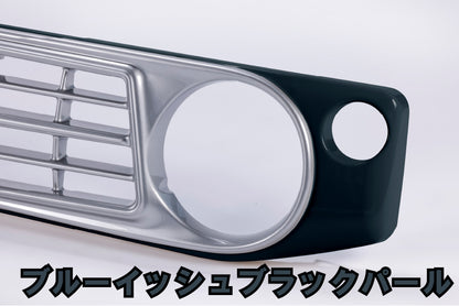 【各色塗装済　CODE02塗り】フェイスグリル Su11 (ABS製)