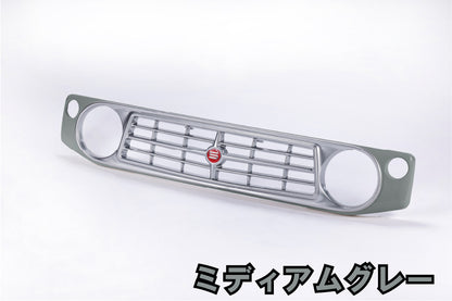 【各色塗装済　CODE02塗り】フェイスグリル Su11 (ABS製)