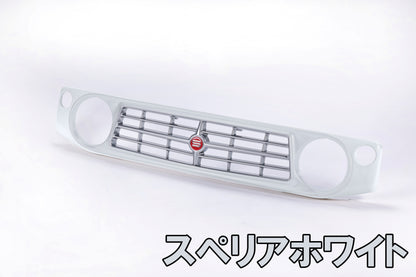 【各色塗装済　CODE01塗り】フェイスグリル Su11 (ABS製)