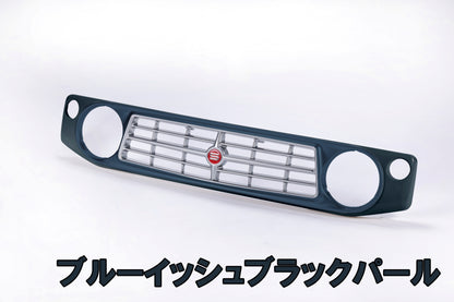 【各色塗装済　CODE01塗り】フェイスグリル Su11 (ABS製)