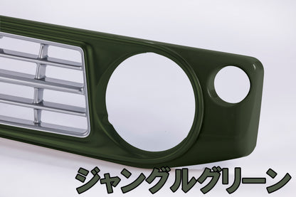【各色塗装済　CODE01塗り】フェイスグリル Su11 (ABS製)