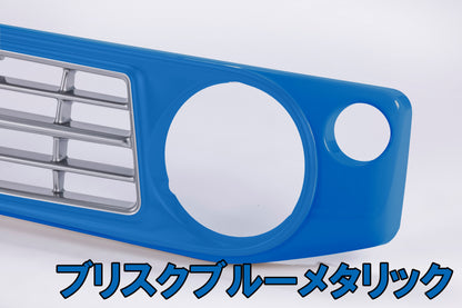 【各色塗装済　CODE01塗り】フェイスグリル Su11 (ABS製)
