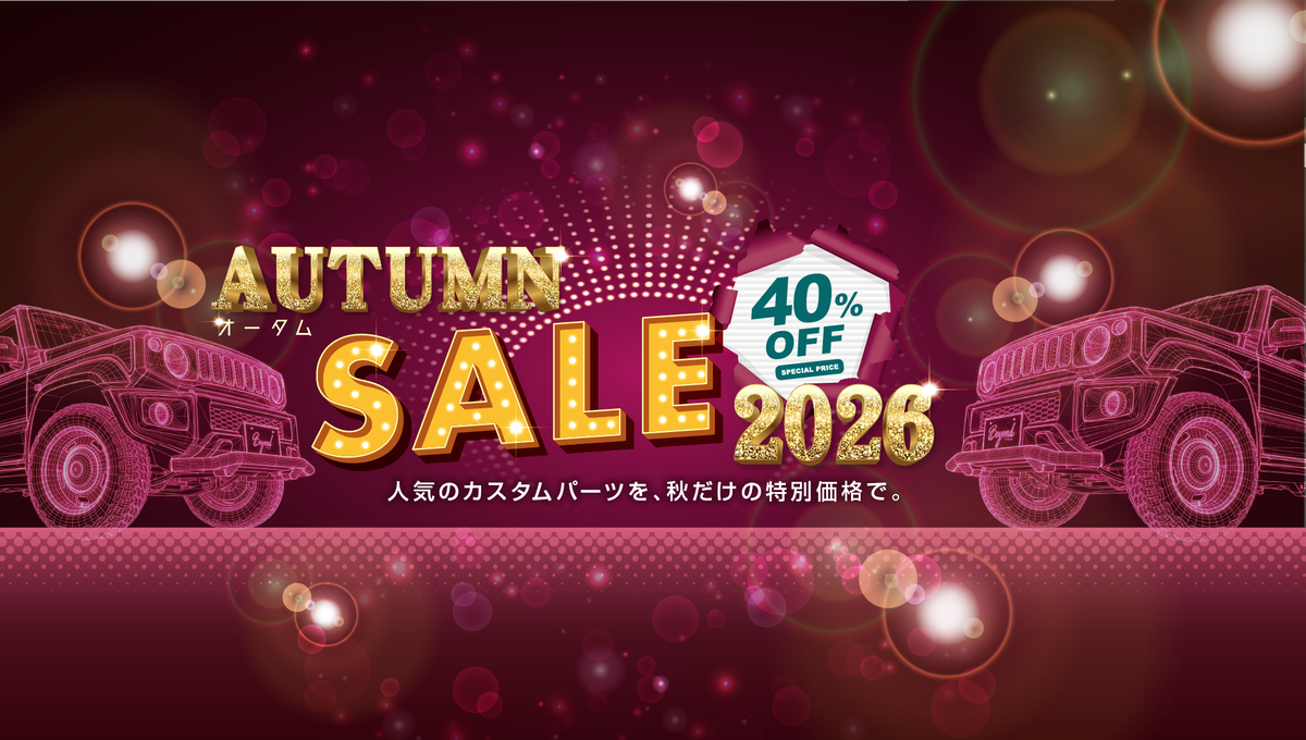 AUTUMN SALE 2026 40%OFF